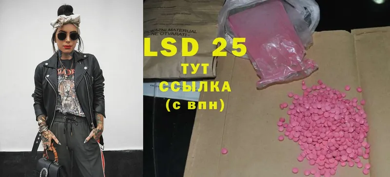 LSD-25 экстази кислота  blacksprut ссылка  Западная Двина 