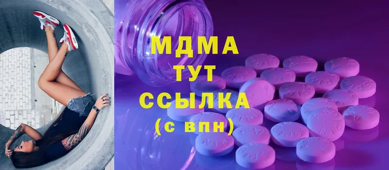 MDMA crystal  Западная Двина 